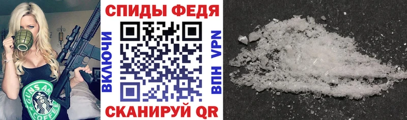 АМФЕТАМИН 98% Купить где Сасово