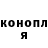 КОКАИН 99% Anastasija Hurska