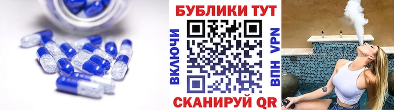 Купить где  Сасово  Экстази 280мг 
