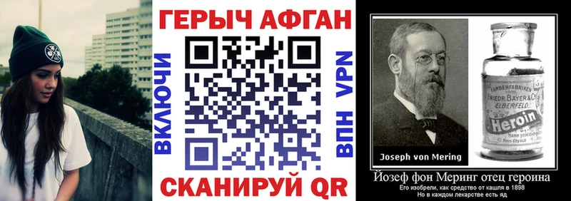 ГЕРОИН афганец  Купить  Сасово 