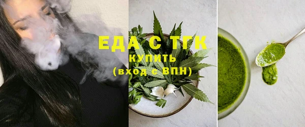 метамфетамин Осинники