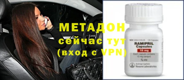метамфетамин Осинники