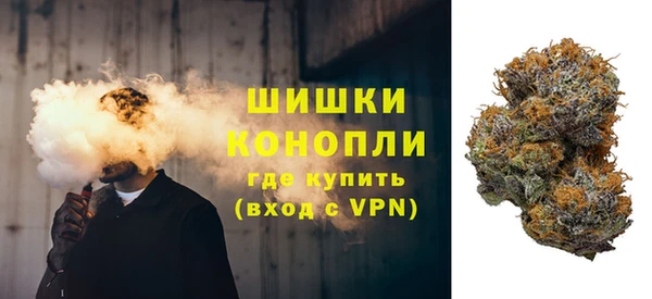 метамфетамин Осинники