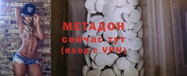 метамфетамин Осинники