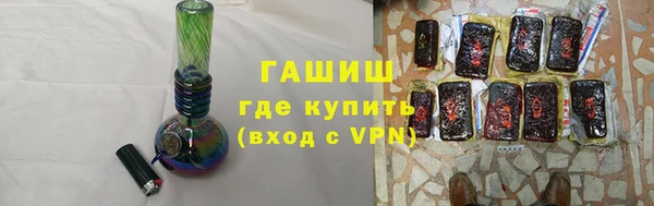 метамфетамин Осинники