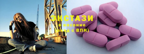 метамфетамин Осинники