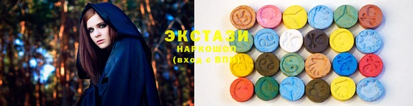 метамфетамин Осинники