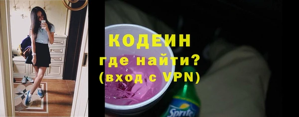 метамфетамин Осинники