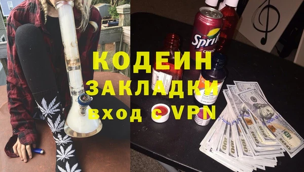 метамфетамин Осинники
