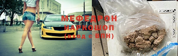 метамфетамин Осинники