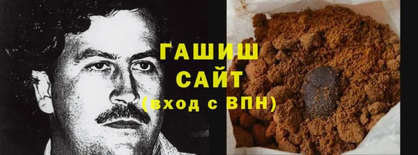 метамфетамин Осинники