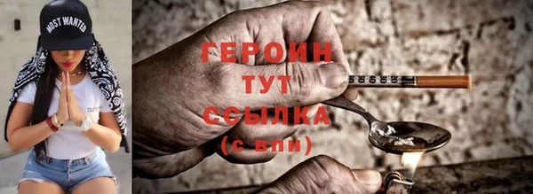 метамфетамин Осинники