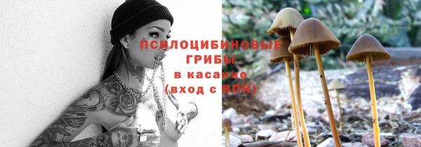 метамфетамин Осинники