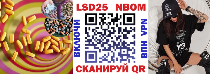 LSD-25 экстази кислота  Купить закладки  Сасово 