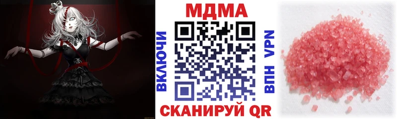 MDMA молли Купить Сасово