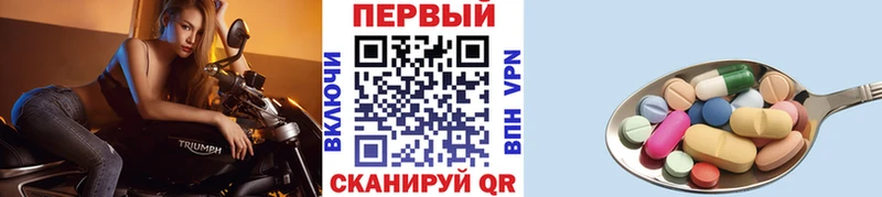 МЕТАМФЕТАМИН пудра Купить закладки Сасово