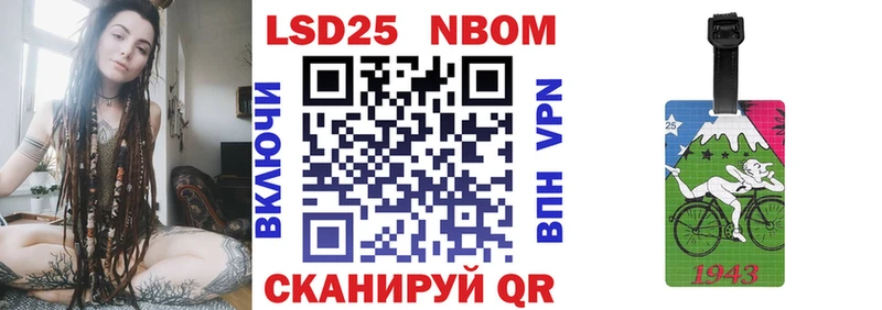 Купить где  Сасово  Наркотические марки 1,5мг 