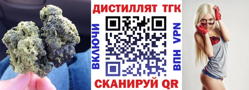 Купить где  Сасово  ТГК гашишное масло 